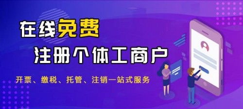 杰稅幫賦能全國渠道合作商，共同開拓萬億互聯(lián)網(wǎng)財(cái)稅新藍(lán)海